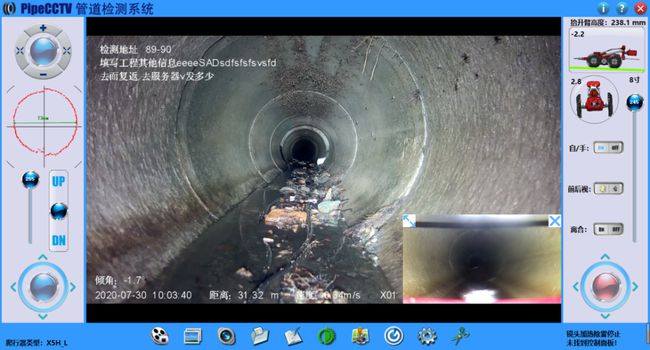 玉龙管道CCTV检测专家-炜誉市政工程有限公司