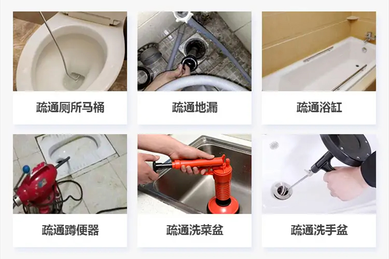 玉龙下水道疏通电话【管道疏通】24h专业上门服务