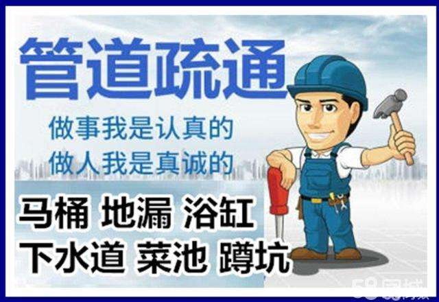 玉龙疏通马桶注意事项有哪些